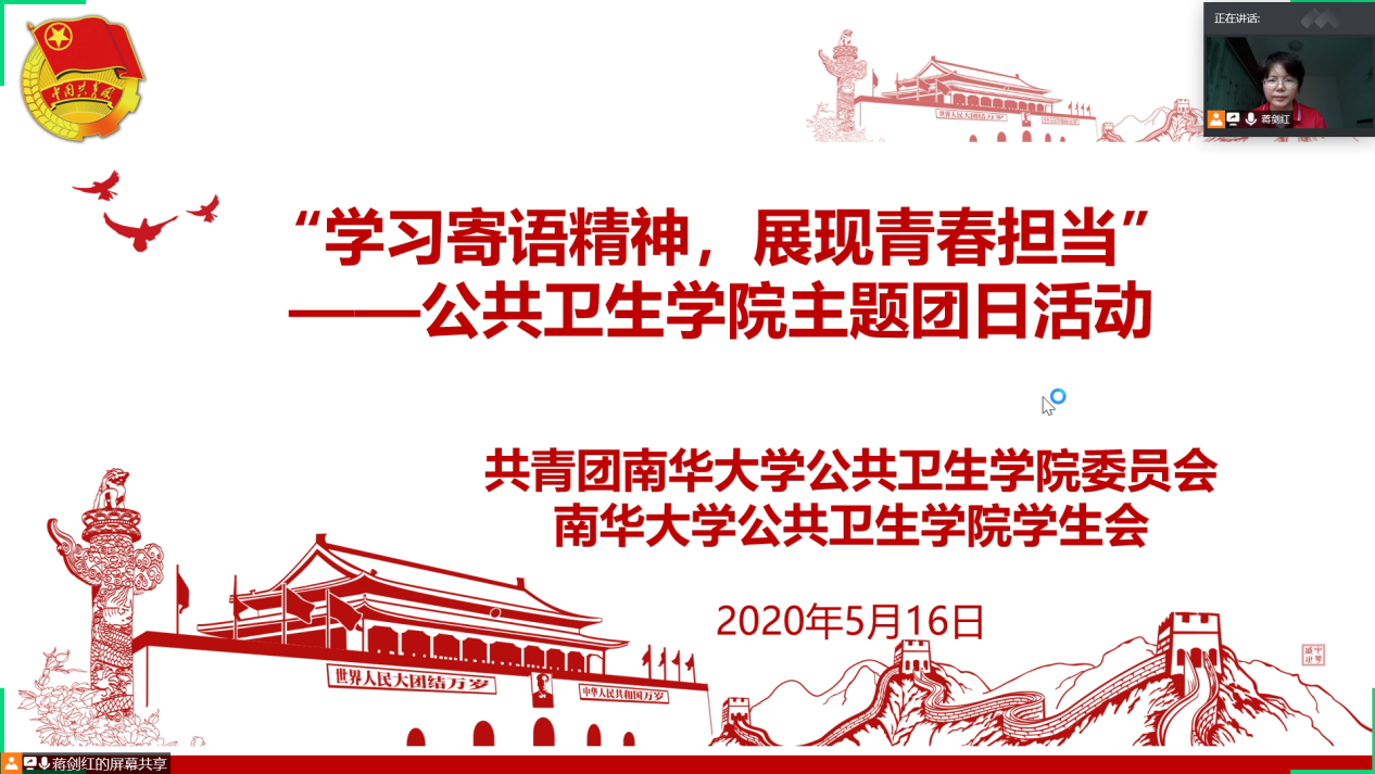 QQ截图20200516085816